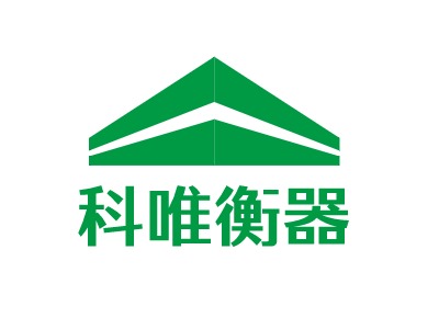 科唯衡器LOGO設計