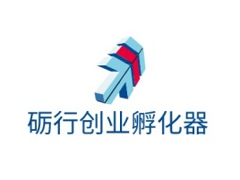 砺行创业孵化器公司logo设计