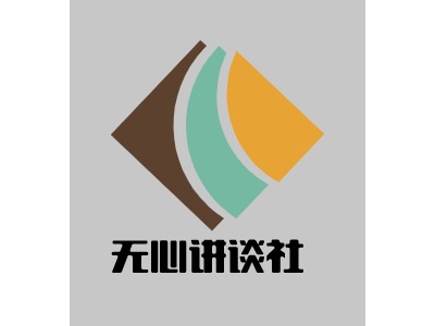 無心講談社LOGO設(shè)計