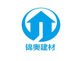 安徽锦奥建材企业标志设计