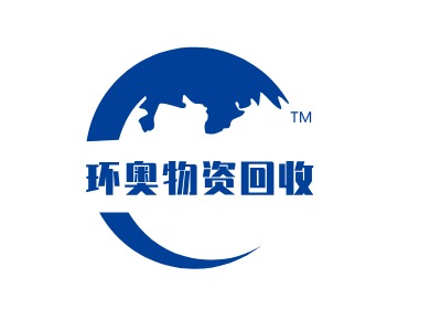 環(huán)奧物資回收有限公司LOGO設(shè)計