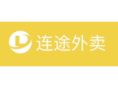 连途外卖LOGO设计