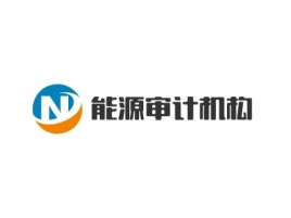 江西能源审计机构公司logo设计