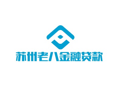 苏州老八金融贷款LOGO设计