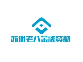 苏州老八金融贷款金融公司logo设计