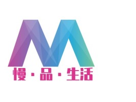 北京慢·品·生活品牌logo设计
