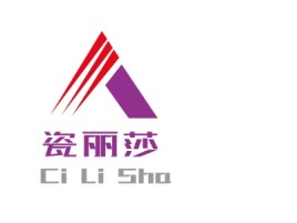 北京瓷丽莎企业标志设计