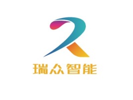 瑞众智能公司logo设计
