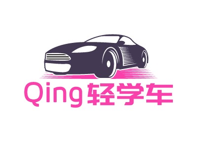 QingLOGO設(shè)計