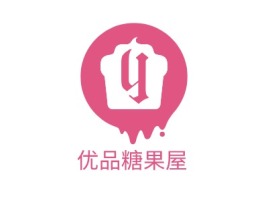 安徽优品糖果屋店铺logo头像设计