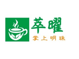 河北萃曜店铺logo头像设计