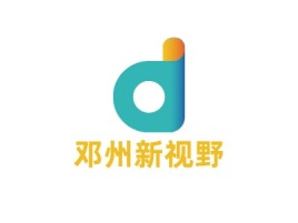 邓州新视野logo标志设计