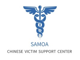 SAMOA企业标志设计