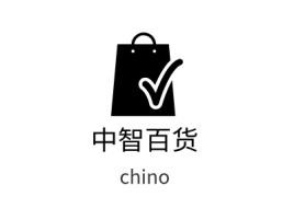 中智百货店铺标志设计