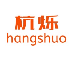 hangshuo店铺标志设计