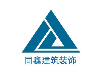 同鑫建筑装饰LOGO设计