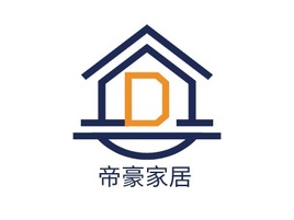 福建帝豪家居企业标志设计