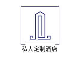 私人定制酒店名宿logo设计