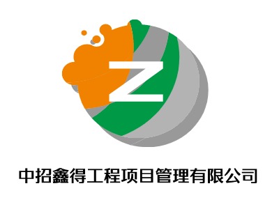 中招鑫得工程项目管理有限公司LOGO设计