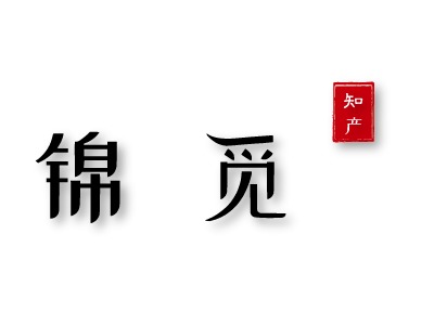 知产LOGO设计