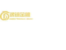 上海逸镝资产管理合伙企业金融公司logo设计
