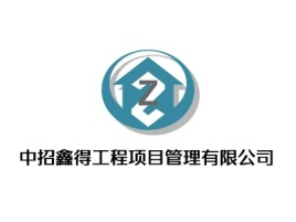 中招鑫得工程项目管理有限公司企业标志设计