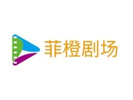 菲橙剧场公司logo设计