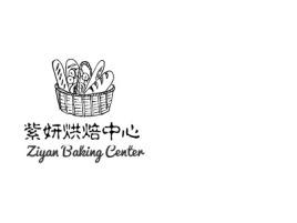 紫妍烘焙中心门店logo设计