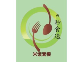 e秒食速店铺logo头像设计