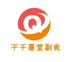  千千喜堂副食品牌logo设计