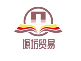 塬坊贸易logo标志设计