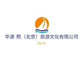 华源璟熙（北京）旅游文化有限公司logo标志设计