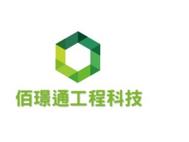 佰璟通工程科技企业标志设计