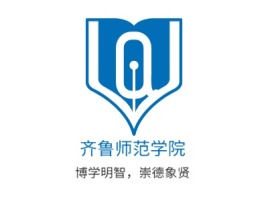 齐鲁师范学院logo标志设计