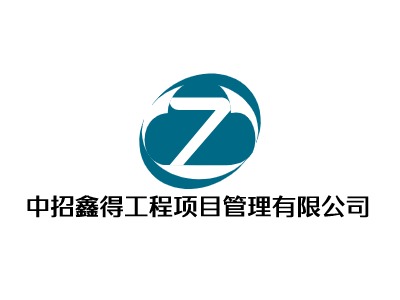 中招鑫得工程项目管理有限公司LOGO设计