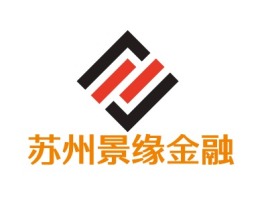 苏州景缘金融金融公司logo设计