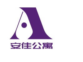 浙江安佳公寓名宿logo设计