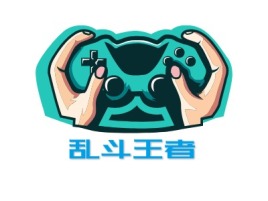 乱斗王者公司logo设计