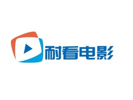 广东耐看电影logo标志设计