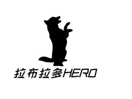 拉布拉多HERO门店logo设计