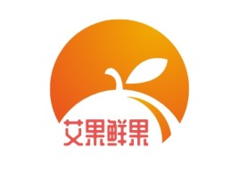 艾果鲜果品牌logo设计