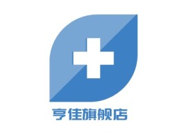 亨佳旗舰店品牌logo设计
