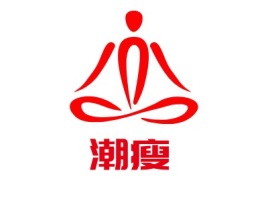 浙江潮瘦品牌logo设计