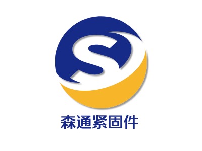 森通紧固件LOGO设计