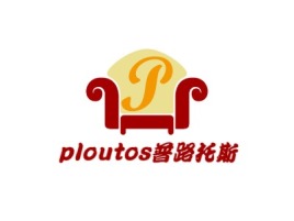 Ploutos普路托斯企业标志设计