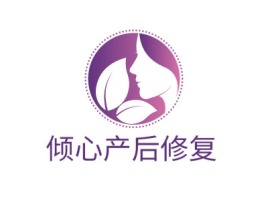 河南倾心产后修复门店logo设计