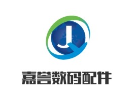 浙江嘉誉数码配件公司logo设计