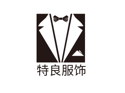 特良服飾LOGO設(shè)計