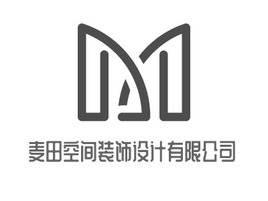 麥田空間裝飾設(shè)計有限公司企業(yè)標(biāo)志設(shè)計