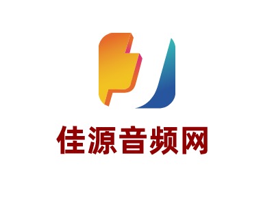 佳源音頻網(wǎng)LOGO設(shè)計